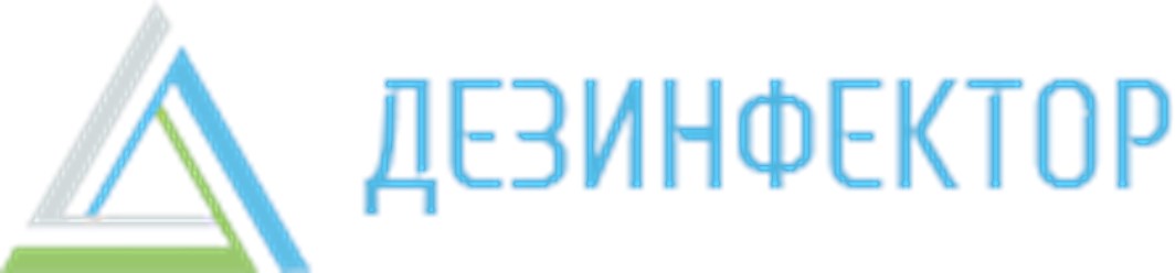 Фото компании ООО ОПД Дезинфектор 1