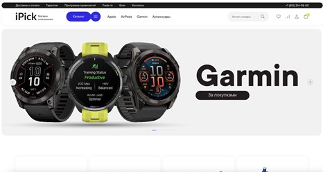 Фото компании ИП iPick 1