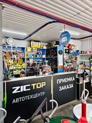 Фото компании  Автошоп 61 5