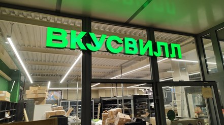 Фото компании  «Рос-медиа» 7