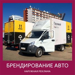 Фото компании ООО Брайтон Медиа 4