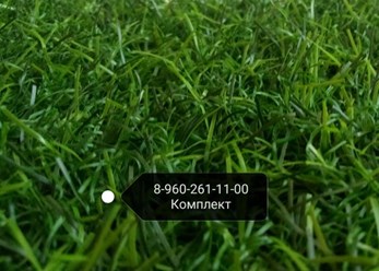 Искусственная трава 20 мм, купить в Санкт-Петербурге 8-960-261-11-00