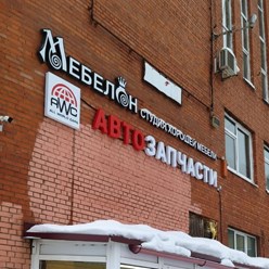 Фото компании ИП All World Cars 1