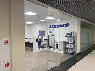 Фото компании ООО Аквафор 1