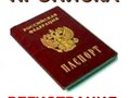 Фото компании  Регистрация и аренда 1