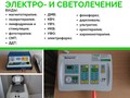 Фото компании АО Лукоморье 6