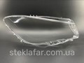 Фото компании  Stekla Far 5