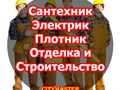 Фото компании  CityMaster 1