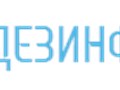 Фото компании ООО ОПД Дезинфектор 1