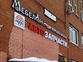 Фото компании ИП All World Cars 1