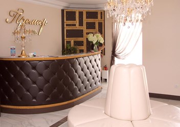 Фото компании  Премьер Отель 2