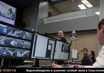 Фото компании  Ip - vizor 6