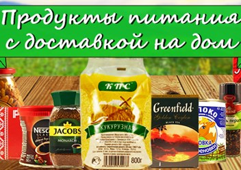 Интернет Магазин