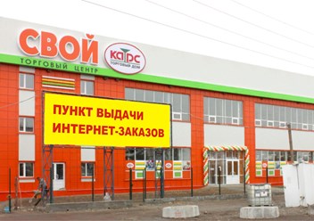 Фото компании  КАРС 1