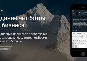 Фото компании  MACROLOGIC 4