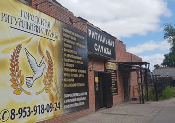 Фасад