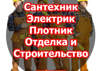 Фото компании  CityMaster 1