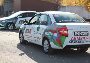 Фото компании ООО Автошкола АВМ на Академика Павлова 3