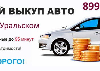 Фото компании ООО Фортуна АВТО 3