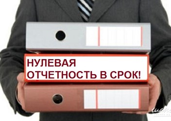 Фото компании ООО Бухгалтерская компания "ТАН-ДЭН" 3
