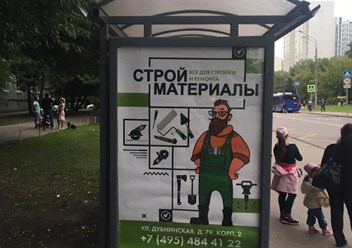 Фото компании ООО Энтузиаст 2