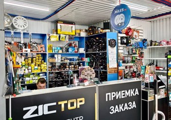 Фото компании  Автошоп 61 5