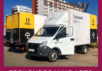 Фото компании ООО Брайтон Медиа 4