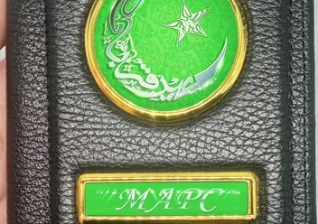 Обложка- портмоне для автодокументов можно любую надпись