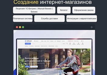 Фото компании  Nadami 4