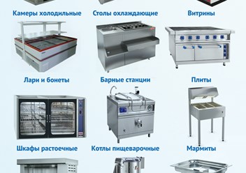Фото компании  Империя Холода 4