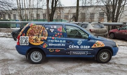 Фото компании ООО Флексика 2