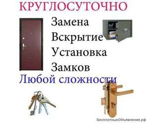 Фото компании  Аспект 2