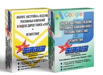 Фото компании ООО Сириус 21