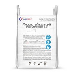Фото компании ООО Адамант 12