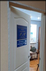 Фото компании ООО Пензенский экспертный офис 4