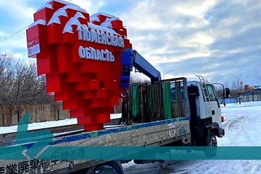 АРТ-ОБЪЕКТ "СЕРДЦЕ".
Все наши работы: https://vk.com/albums-228156506