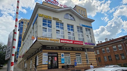 Фото компании  Цитадель 2