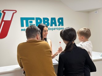 Фото компании  Первая медицинская 27