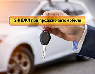Фото компании  Дело 3-ндфл 1