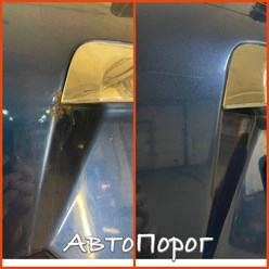 Фото компании  Автопорог 7