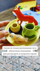 Фото компании  "Развивашки" 2