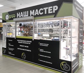 Наш мастер профессиональное изготовление ключей
