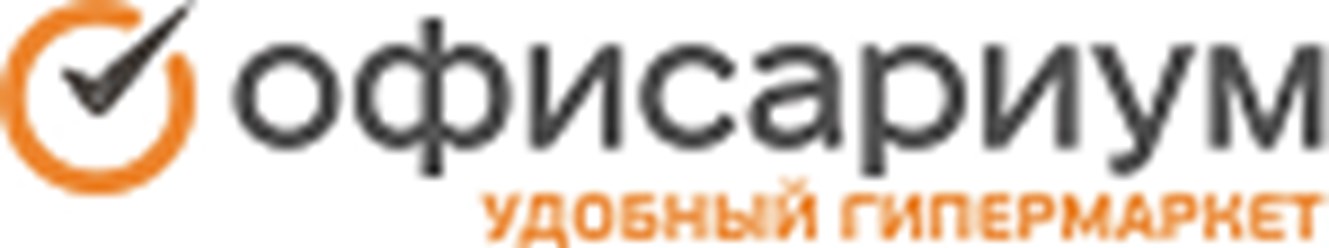Фото компании ООО ОФИСАРИУМ 1