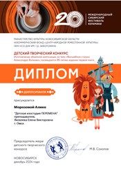 Фото компании  Детская ИЗО студия "Перемена" 19