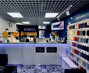 Фото компании  Pedant.ru 2