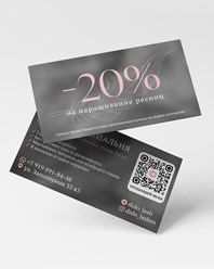 Фото компании  Визитки 1