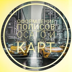 Фото компании ООО Авто - Магистраль 4