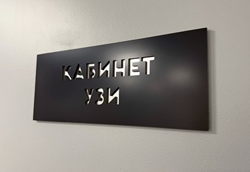 Фото компании ООО ММК 2