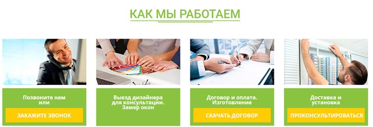 Фото компании  Солнцезащитные системы 9