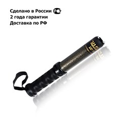 Мощный электрошокер для женщин «Мальвина-250-А» (шокер-дубинка) Сайт: shoker.ru